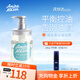 Amino mason 阿蜜濃梅森平衡控油氨基酸洗發(fā)水450ml 無硅油洗頭膏持久留香