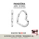 潘多拉（PANDORA）不對(duì)稱心形耳環(huán)時(shí)尚單品簡約時(shí)髦七夕情人節(jié)禮物送女友 不對(duì)稱心形耳環(huán) 均碼