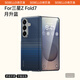 詩貝洛適用三星zfold7手機殼超薄親膚手感中軸全包磁吸充電galaxy zfold7保護套鏡頭加高防摔靈敏觸控 三星ZFold7【月升藍(lán)】光輝系列丨中軸全包