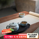 萬仟堂（Edenus）茶具套裝 陶瓷茶具茶盤茶杯套裝茶具禮盒裝粉青釉 云起隨手禮