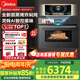 美的（Midea）55L知味感嵌入式微蒸烤一體機(jī)R6pro 靈眸AI熟度識(shí)別蒸烤箱一體機(jī) 微蒸烤炸燉5合1 R6Pro