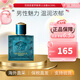 范思哲（VERSACE）晶鉆香水同名經(jīng)典男士云淡風(fēng)輕藍(lán)色牛仔七夕生日禮物送女友送男友 愛(ài)羅斯男士 EDT 30ml