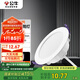 公牛（BULL）TL04嵌入式筒燈MT-L008A-AS超薄8W4寸白光6500K/開孔90-105mm