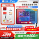 學(xué)而思學(xué)習(xí)機(jī)旗艦二代xpad2promax經(jīng)典款智能AI學(xué)生平板初中高中中學(xué)小學(xué)學(xué)前護(hù)眼大屏京倉發(fā)貨deepseek 12.35寸8+256G贈(zèng)手寫筆+保護(hù)套