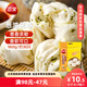 三全蔥油花卷960g約30只 兒童早餐半成品食品早茶方便速食早點(diǎn)
