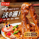 龍大美食香鹵肥腸1斤裝 ＞90%純肥腸 火鍋肥腸熟食下酒菜肥腸豬大腸生鮮