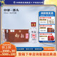 仰韶彩陶坊70度酒頭濃香型白酒50ml*20瓶整箱裝高度酒口糧酒純糧食酒 70%vol 50mL 20瓶 整箱裝