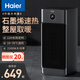 海爾（Haier）取暖器石墨烯速熱暖風(fēng)機(jī)可拆洗過濾網(wǎng)傾倒斷電家用電暖器宿舍烤火爐臥室熱風(fēng)機(jī)電暖氣整屋升溫 【可拆洗過濾網(wǎng)】恒溫觸摸遙控款HNF-S3051A
