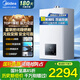 美的（Midea）無(wú)極變頻省氣王恒溫燃氣壁掛爐天然氣采暖地暖家用鍋爐熱水器 全新富氧密閉穩燃艙MC2D 20KW 【MC2D】 高配