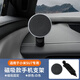 SMONDOR汽車車載手機(jī)支架適用小米su7系列顯示屏手機(jī)支架問界系列磁吸架 小米專用底座【硅膠磁吸頭】