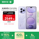 小米（MI）Xiaomi Civi 5 Pro 第四代驍龍8s 全能輕薄旗艦 12GB+256GB 星云紫 小米5g手機 國家補貼 