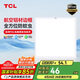 TCL鋁扣板燈LED吸頂燈廚房燈集成吊頂燈平板燈嵌入式衛(wèi)生間燈300*300