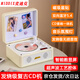 MIDDIX麥迪克【發(fā)燒級】復古cd機播放器CD專(zhuān)輯音響一體式唱片機音樂(lè )光盤(pán)碟片藍牙音箱便攜隨身聽(tīng)生日禮物 云煙白【至尊版】發(fā)燒級無(wú)損音效