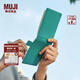 無印良品 MUJI 聚氨酯封面 口袋筆記本 本子 日記本 記事本 計(jì)劃本 便攜 青色