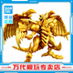 BANDAI萬(wàn)代 FRS 游戲王 歐貝利斯克巨神兵 三幻神 拼裝模型  男孩玩具 拉之翼神龍