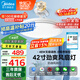 美的（Midea）吊扇燈一體風(fēng)扇燈護(hù)眼餐廳客廳臥室led吊燈遙控42寸熟睡風(fēng)包安裝