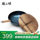 臻三環(huán)章丘鐵鍋手工鍛打炒鍋無(wú)涂層炒菜鍋不易粘鍋圓底熟鐵鍋輕音32cm
