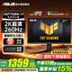 華碩（ASUS）VG27AQML1A 27英寸2K240Hz顯示器電競(jìng)FastIPS超頻260Hz高刷G-sync兼容1msGTG響應(yīng)HDR400游戲顯示屏 2K260Hz 升降旋轉(zhuǎn) VG27AQML