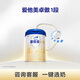 愛他美（Aptamil）卓傲嬰兒配方奶粉1段（0-6月齡）愛他美卓傲 800g*1罐