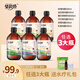 夢莉嬌【三瓶混搭】夢莉嬌純露玫瑰純露薰衣草花洋甘菊乳香純露玫瑰純露 選3瓶（自己備注或聯(lián)系客服）