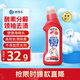 獅王（Lion）納米樂(lè)高效潔白衣領(lǐng)凈250g預(yù)處理粉底液口紅汗?jié)n黃漬進(jìn)口衣領(lǐng)凈