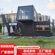 顏小藝集裝箱移動(dòng)房辦公室定制彩鋼陽(yáng)光房屋住人簡(jiǎn)易組裝可拆卸活動(dòng)板房 定制詳情咨詢(xún)客服