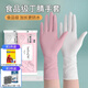 蘇力達丁晴手套一次性手套食品級廚房洗碗家務(wù)丁腈手套防滑耐磨干活防水 白30+粉30食品級秉秀 60只裝 M【適用掌寬8-9cm】