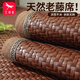 紅蜻蜓（RED DRAGONFLY）涼席藤席1.5米x2米雙人仿真藤席100%天然純藤冰絲席三件套可折疊 PE冰感-棕色席【一觸即涼 優(yōu)選】 藤席三件套- 150cm*200cm +枕套2