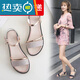大東女士涼鞋女2025夏新款仙女風(fēng)一字帶平跟網(wǎng)紅百搭學(xué)生韓版女鞋平底 金色 37