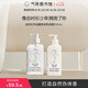 白襯衫香氛沐浴露身體乳組套持久留香清潔保濕510ml