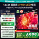 海信電視小墨E5Q Pro85英寸 1248分區(qū)U+MiniLED信芯芯片 抗反光防眩光墨晶屏300Hz 國(guó)家補(bǔ)貼 85E5Q-PRO 85英寸