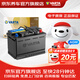 瓦爾塔（VARTA）京東養車(chē)汽車(chē)電瓶蓄電池啟停系列AGM22 H7 80Ah以舊換新上門(mén)安裝