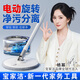 寶家潔【楊冪同款】電動(dòng)旋轉拖把清污分離家用免手洗平板電動(dòng)甩干拖把桶