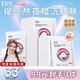 奕沃（EIIO）提亮去黃貼片面膜3盒裝保濕緊致修護(hù)禮物ello