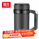 富光辦公保溫杯商務(wù)水杯子帶把手帶濾網(wǎng)茶杯304不銹鋼水杯壺黑色500ml