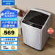 創(chuàng)維(SKYWORTH)8公斤洗衣機(jī)全自動波輪 家用宿舍租戶洗衣機(jī)筒自潔脫水甩干 降噪省電