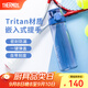 膳魔師（THERMOS）Tritan塑料水杯夏季男女運(yùn)動(dòng)瓶戶外隨行杯教師節(jié)禮物TCSD 海洋藍(lán)700ml 熱賣推薦