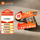 小米智能貓眼2 家用可視門(mén)鈴防盜門(mén)監(jiān)控 手機(jī)查看 安防看家電子貓眼 小米智能貓眼2