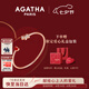 AGATHA 愛心小狗開口銀手鏈女【七夕情人節(jié)禮物】送女友老婆高級感手鐲 紅瑪瑙+玫瑰金