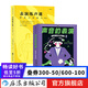 聲音的表演+表演練聲課 2冊(cè)套裝 表演入門 播音主持語(yǔ)音 唱歌配音發(fā)聲入門推薦 后浪正版
