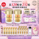 伊麗莎白雅頓眼膠眼部精華液60粒*2淡化細(xì)紋神經(jīng)酰胺眼霜七夕禮物送女友