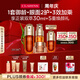 嬌韻詩雙萃三部曲精華75ml眼霜20ml面霜50ml抗皺緊致淡紋套裝禮物送女友