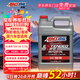 安索（AMSOIL）全合成機油XL系列5W-30 3.78L SP A5/B5 GF-6A美國原裝進(jìn)口XLF1G