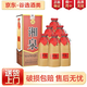 酒鬼 馥郁香型 新老款隨機(jī)發(fā)貨 54度 500mL 6瓶 酒鬼湘泉盒優(yōu)整箱