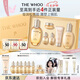 后Whoo拱辰享緊塑水乳禮盒6件套護膚品套裝七夕情人節(jié)禮物送女友