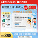 興齊美歐品 硫酸阿托品滴眼液0.01% 0.4ml:0.04mg*40支/盒*2盒