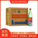 牛欄山二鍋頭綠瓶  56度清香型白酒500ml*12瓶整箱裝 56度 500mL 12瓶