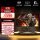 AOC 27英寸2K 240Hz超頻260Hz HDR400 快速液晶1ms 1000R曲面 大烏茲 游戲電競電腦顯示器 CQ27G3ZE