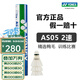 YONEX尤尼克斯羽毛球AS01/02/05/9/15鴨毛球鵝毛球耐打塑料球訓(xùn)練比賽 AS05【2速】5號球 專業(yè)比賽球 1筒