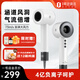 One's Member1號會員店高速電吹風 家用負離子護發(fā)吹風機速干大功率風筒京東自營禮物推薦  OM01-W 白露銀晨